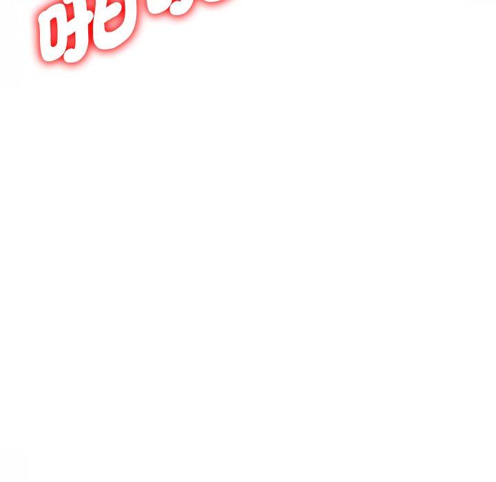 我的老婆是老師 第 10 話 第80页