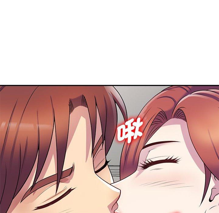 我的老婆是老師 第 10 話 第102页