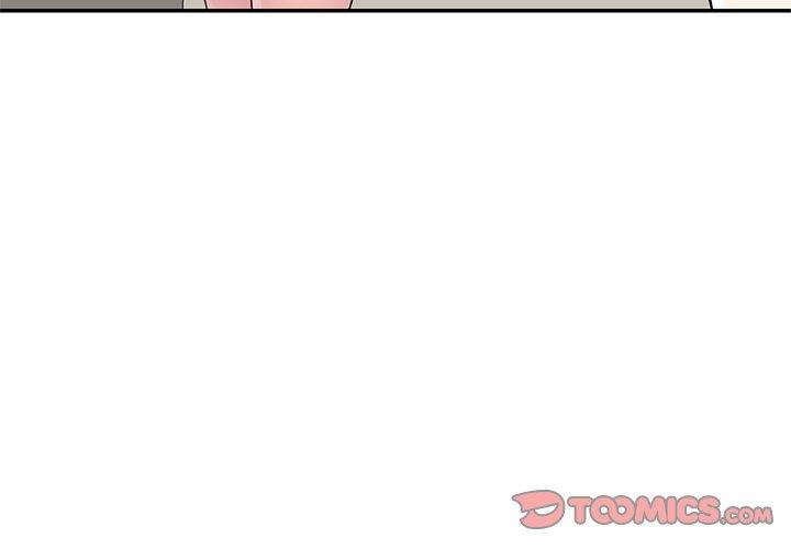 我的老婆是老師 第 10 話 第4页