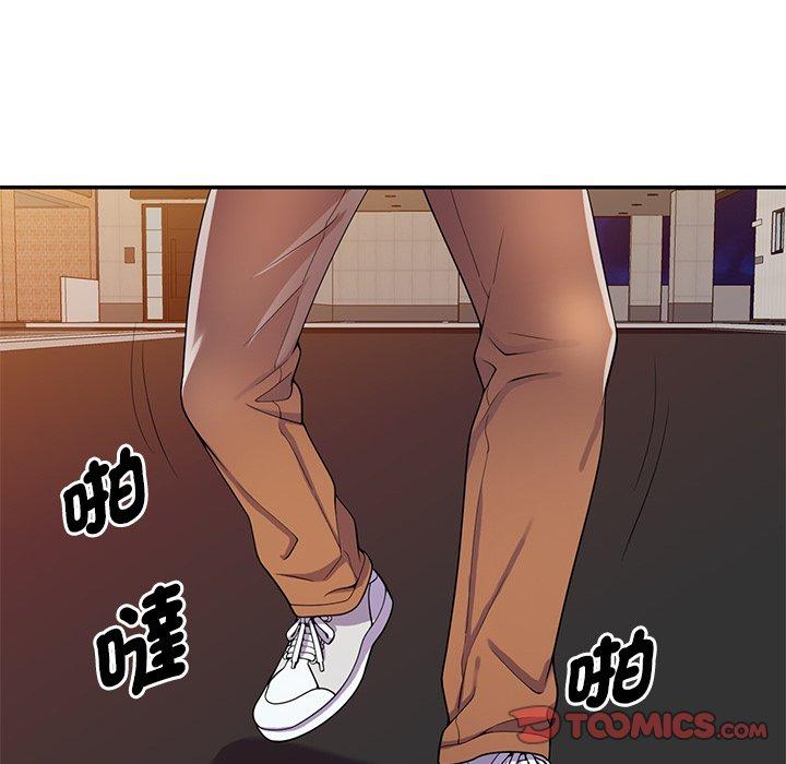 我的老婆是老師 第 10 話 第20页