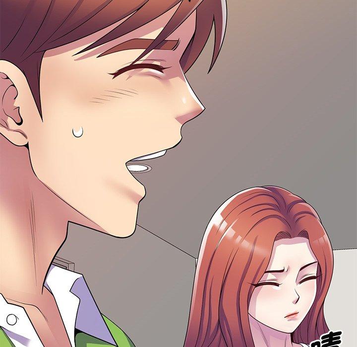 我的老婆是老師 第 10 話 第58页