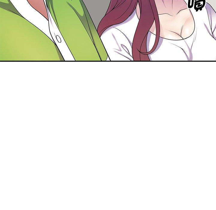 我的老婆是老師 第 10 話 第59页