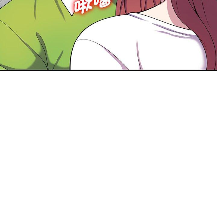 我的老婆是老師 第 10 話 第110页