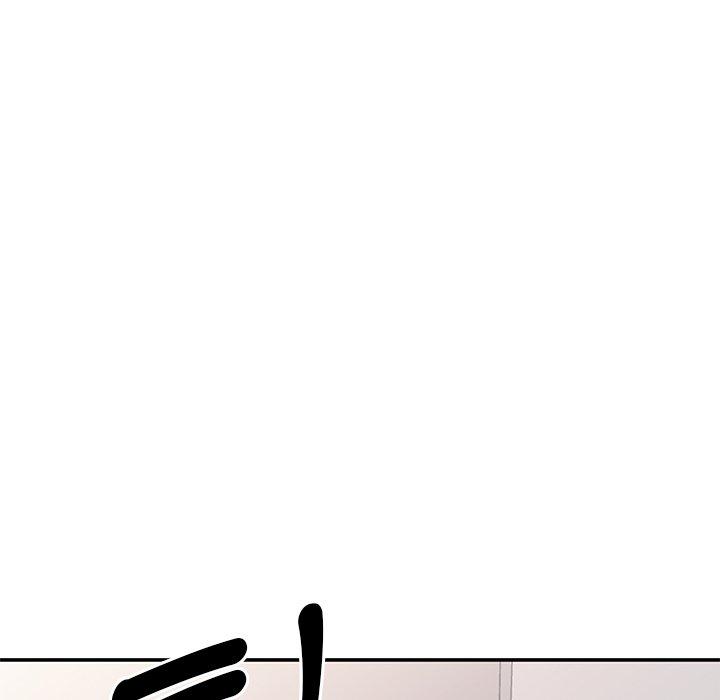 我的老婆是老師 第 10 話 第136页