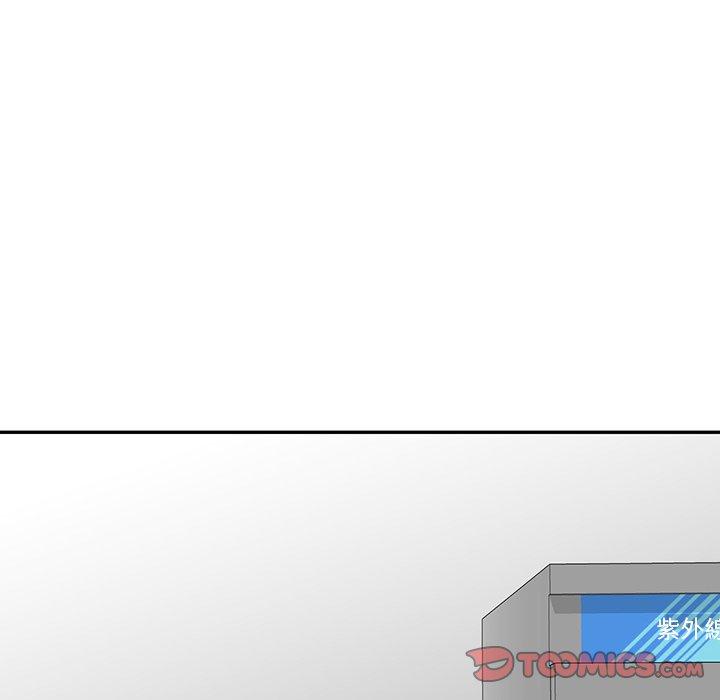 我的老婆是老師 第 11 話 第30页