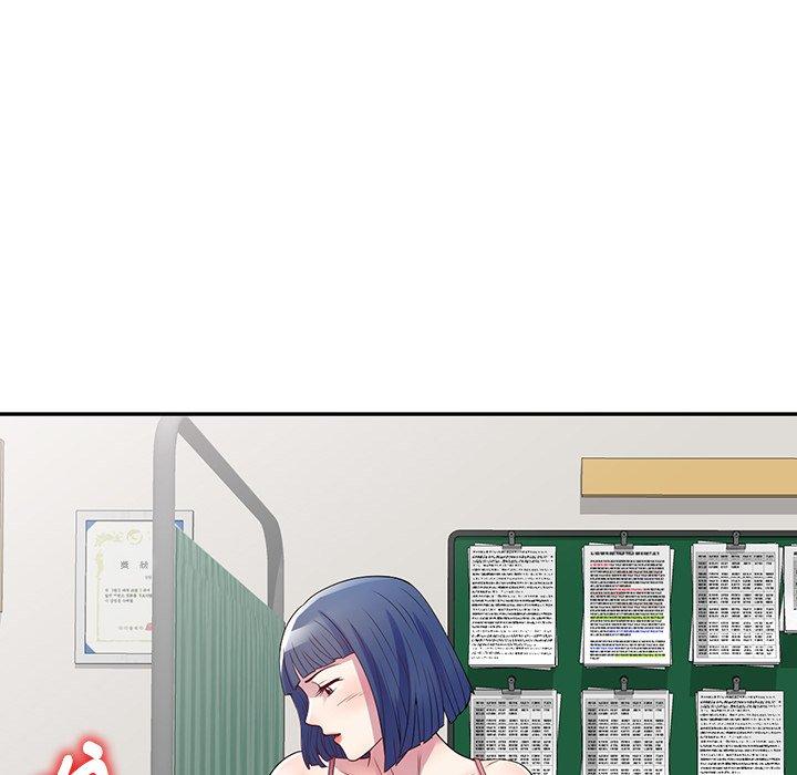 我的老婆是老師 第 11 話 第35页