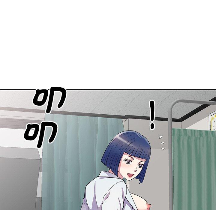 我的老婆是老師 第 11 話 第54页