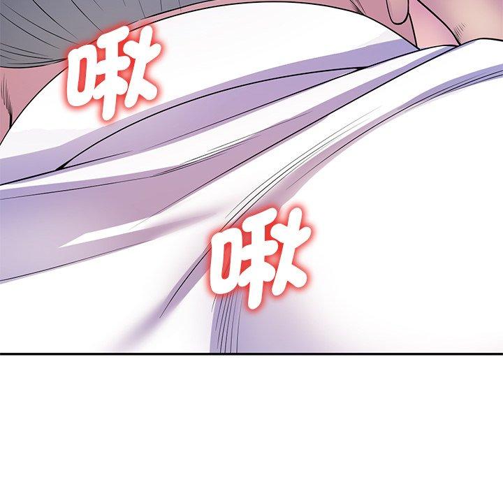我的老婆是老師 第 11 話 第104页