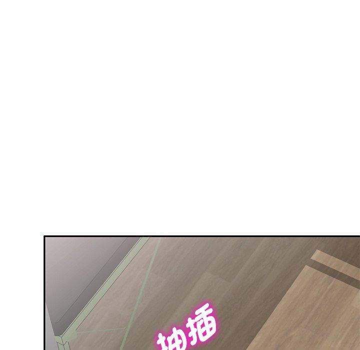 我的老婆是老師 第 11 話 第112页
