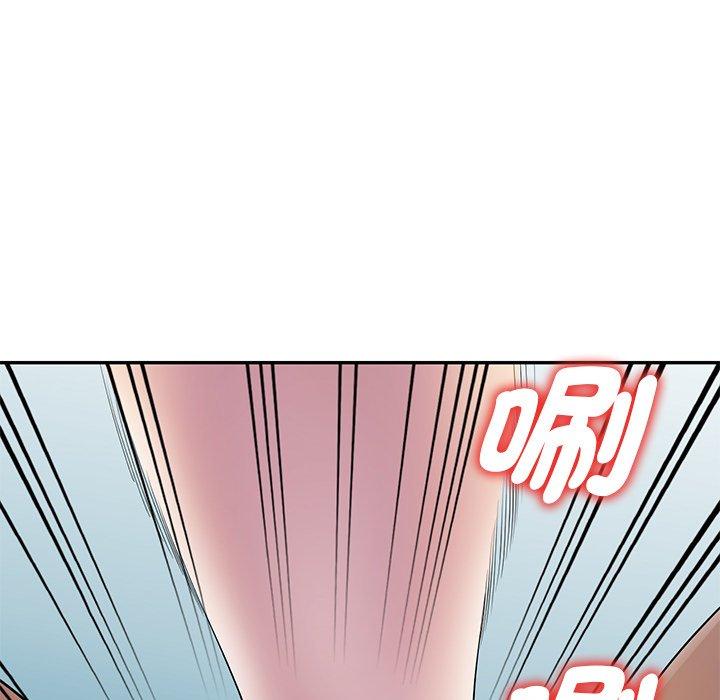 我的老婆是老師 第 11 話 第115页