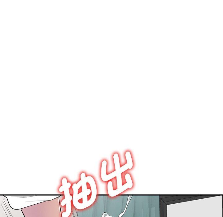 我的老婆是老師 第 11 話 第122页