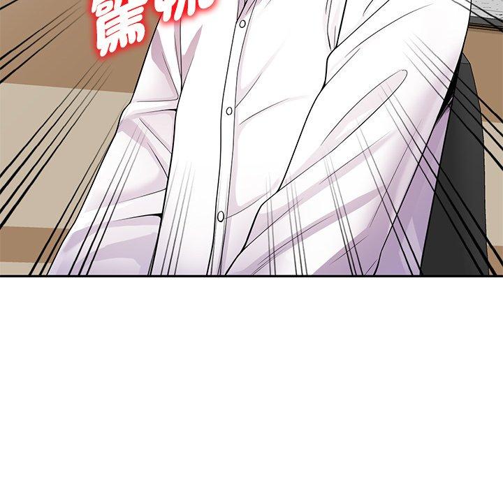 我的老婆是老師 第 12 話 第37页