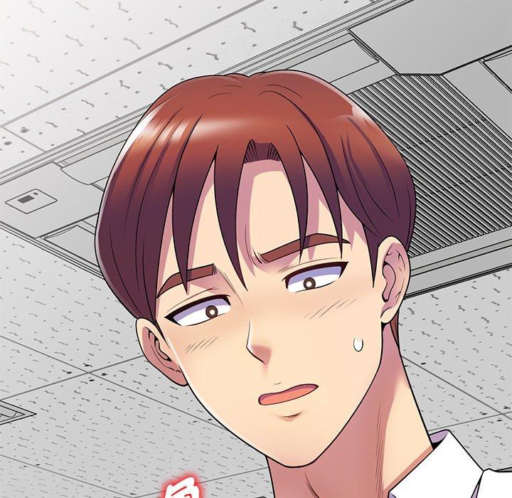 我的老婆是老師 第 12 話 第45页