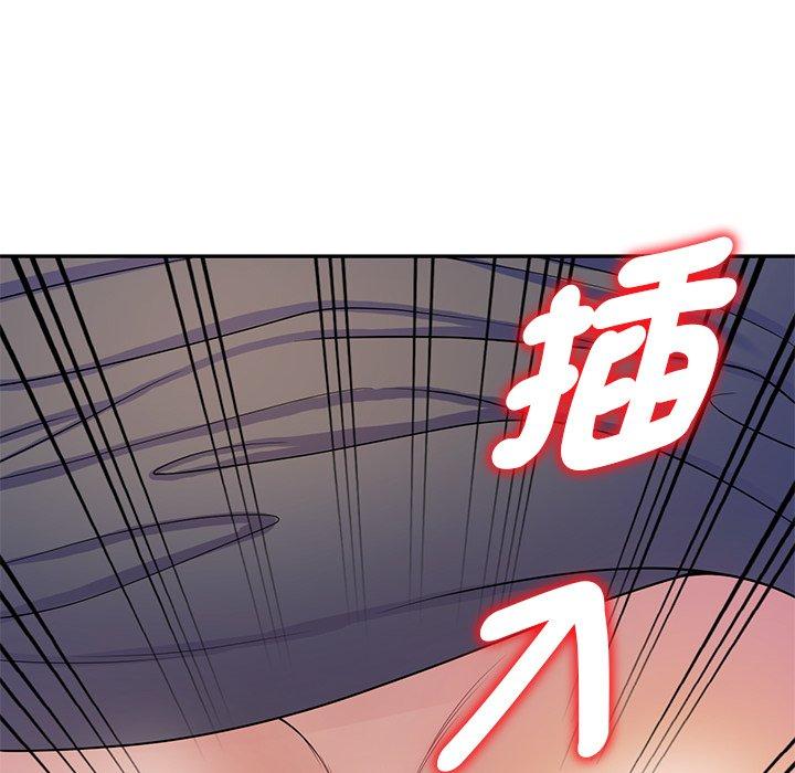 我的老婆是老師 第 12 話 第112页