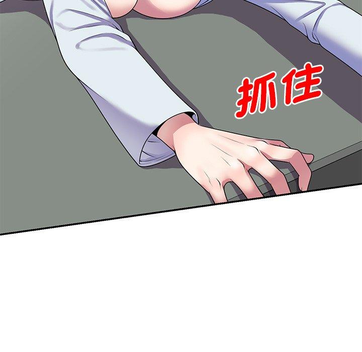 我的老婆是老師 第 12 話 第165页