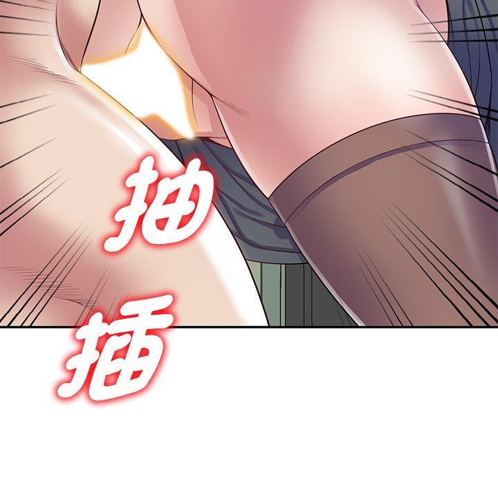 我的老婆是老師 第 12 話 第168页