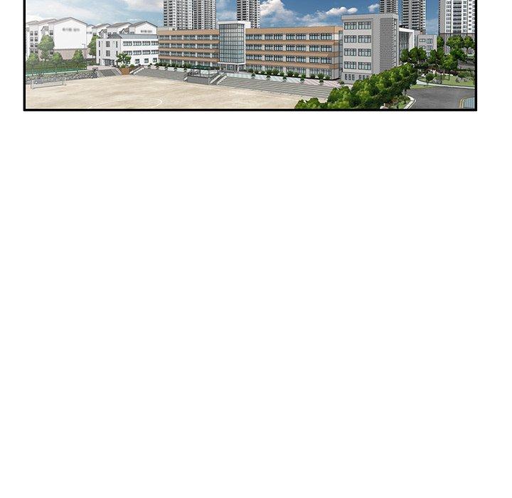 我的老婆是老師 第 13 話 第25页