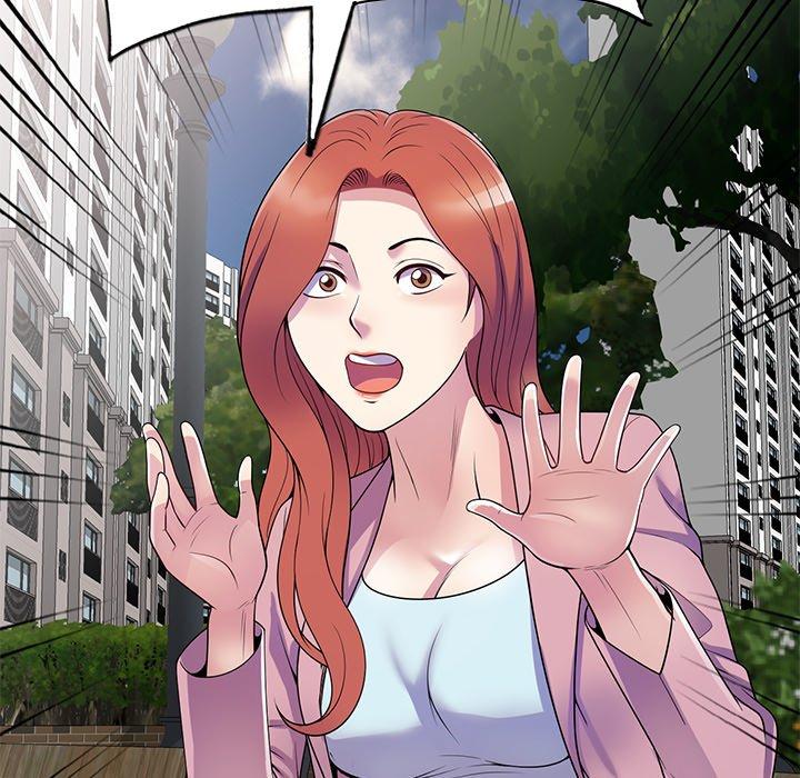 我的老婆是老師 第 13 話 第80页