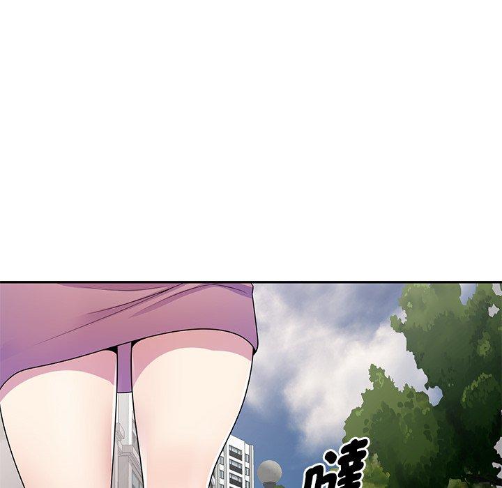 我的老婆是老師 第 13 話 第87页