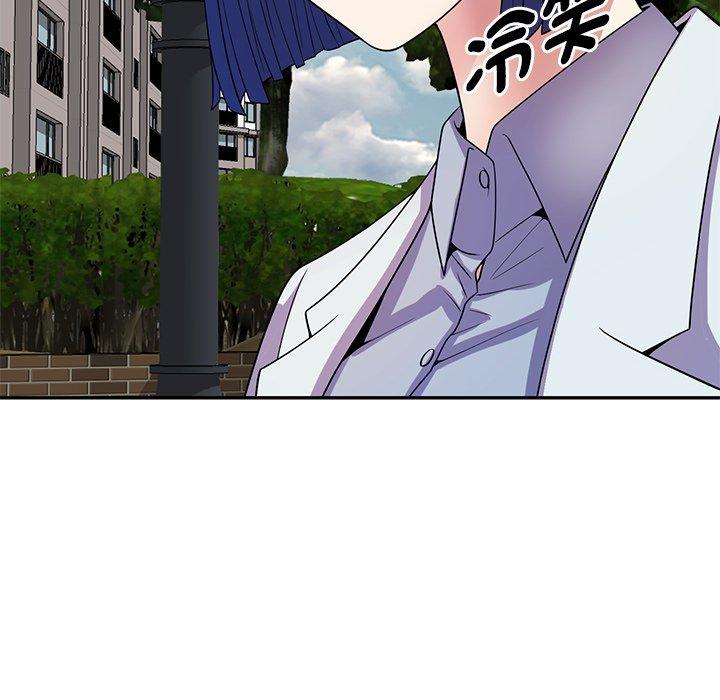 我的老婆是老師 第 13 話 第92页