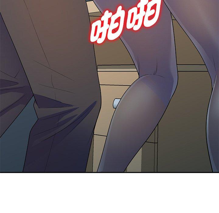我的老婆是老師 第 13 話 第162页