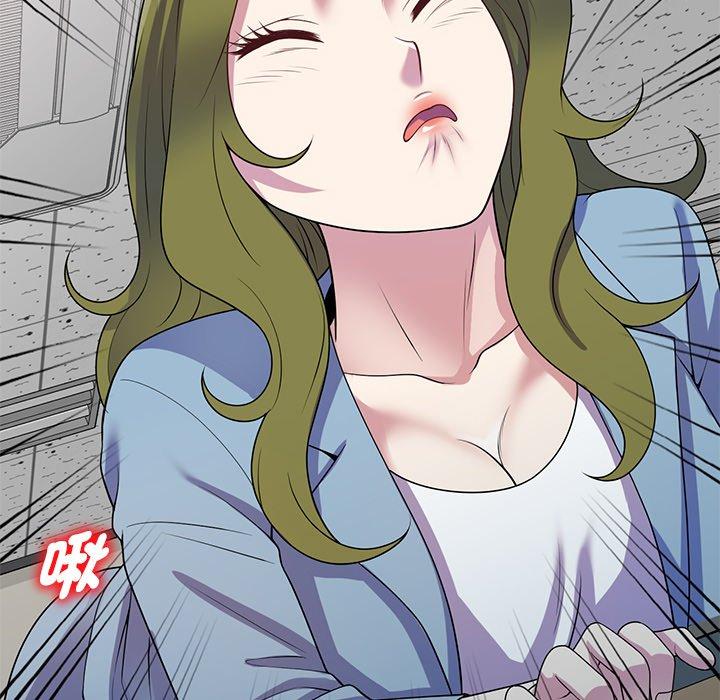 我的老婆是老師 第 13 話 第144页