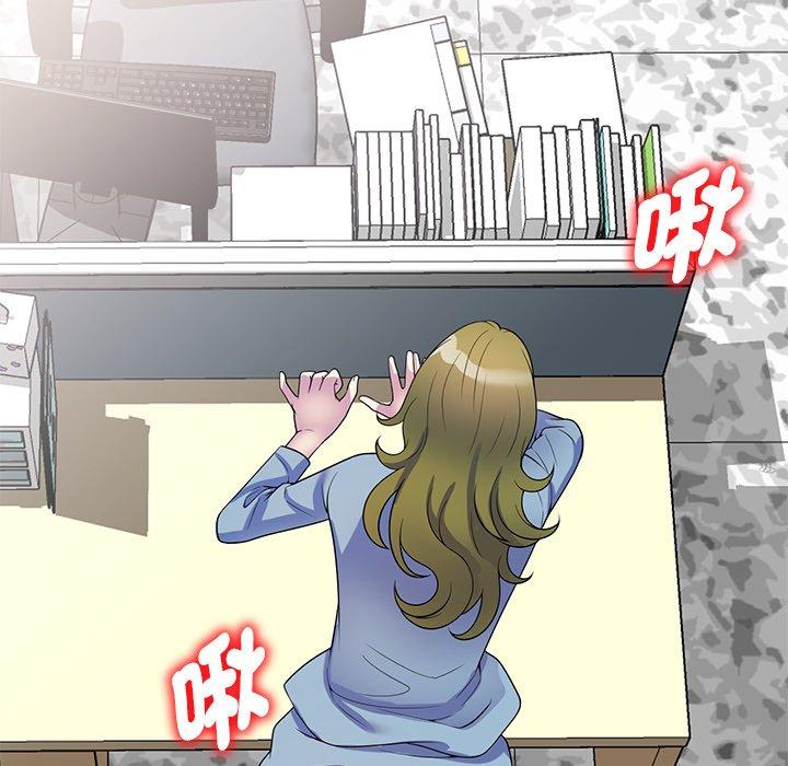 我的老婆是老師 第 13 話 第140页