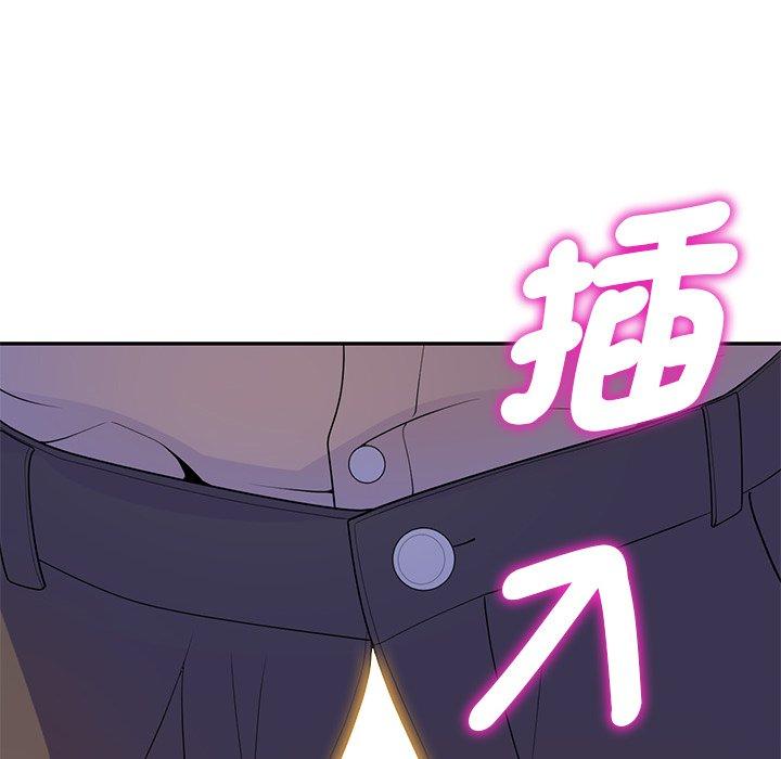 我的老婆是老師 第 13 話 第177页