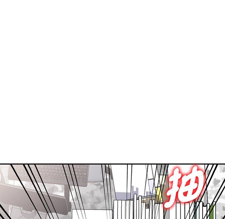 我的老婆是老師 第 13 話 第180页