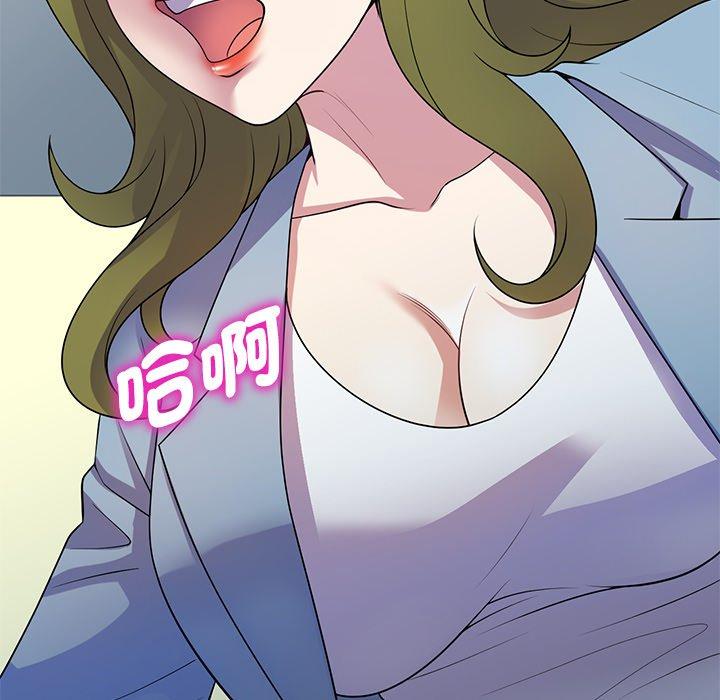 我的老婆是老師 第 13 話 第185页