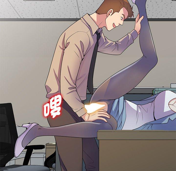 我的老婆是老師 第 13 話 第188页