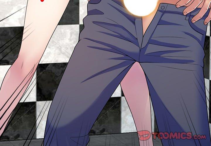 我的老婆是老師 第 16 話 第4页