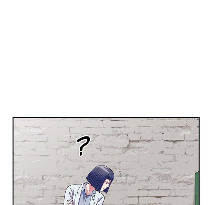 我的老婆是老師 第 17 話 第11页