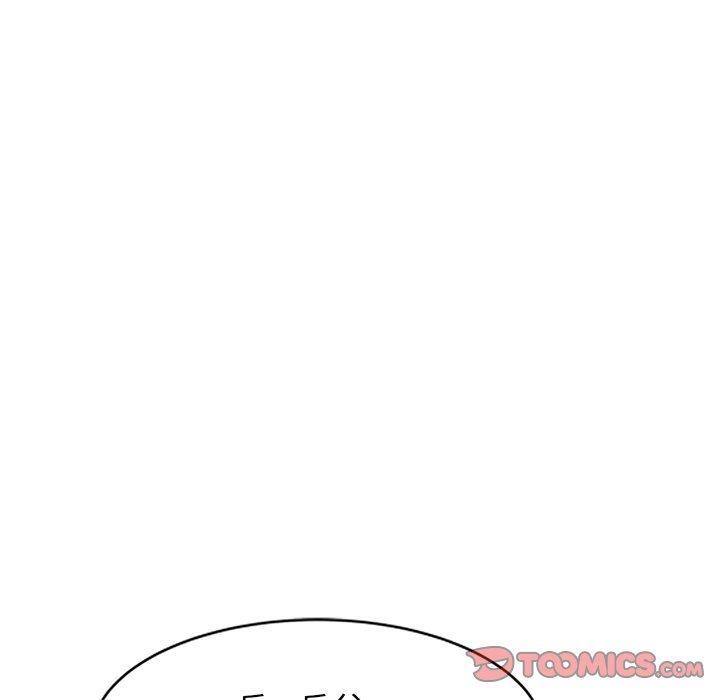 我的老婆是老師 第 17 話 第36页