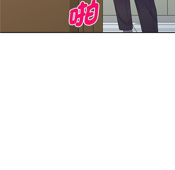 我的老婆是老師 第 17 話 第94页