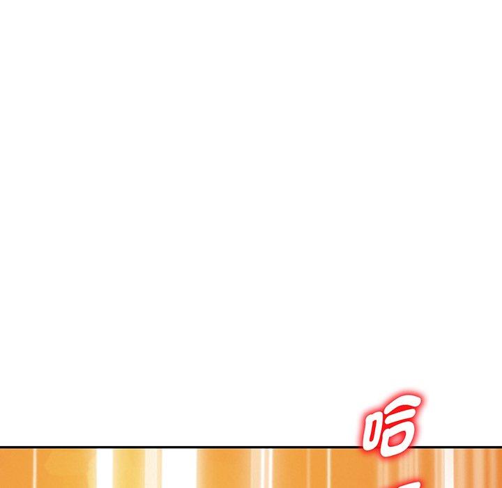 我的老婆是老師 第 17 話 第134页