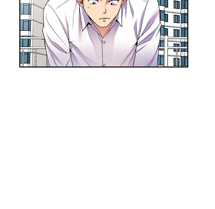 我的老婆是老師 第 17 話 第154页