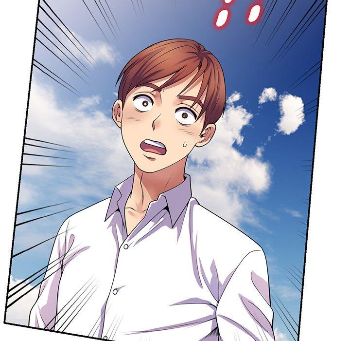 我的老婆是老師 第 17 話 第179页