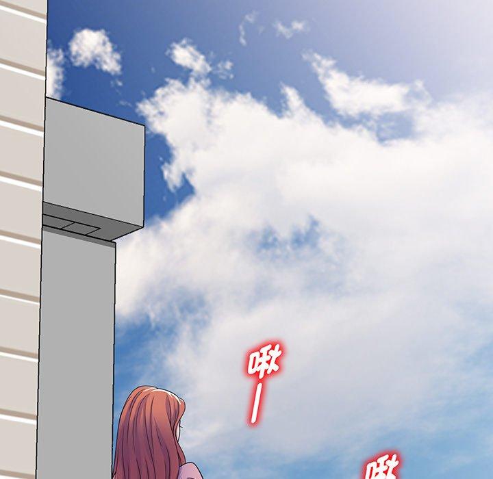 我的老婆是老師 第 17 話 第182页
