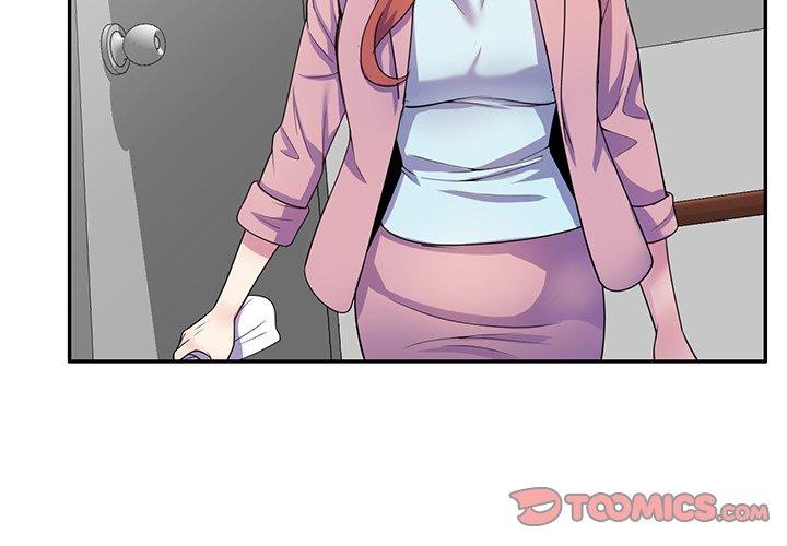 我的老婆是老師 第 18 話 第3页