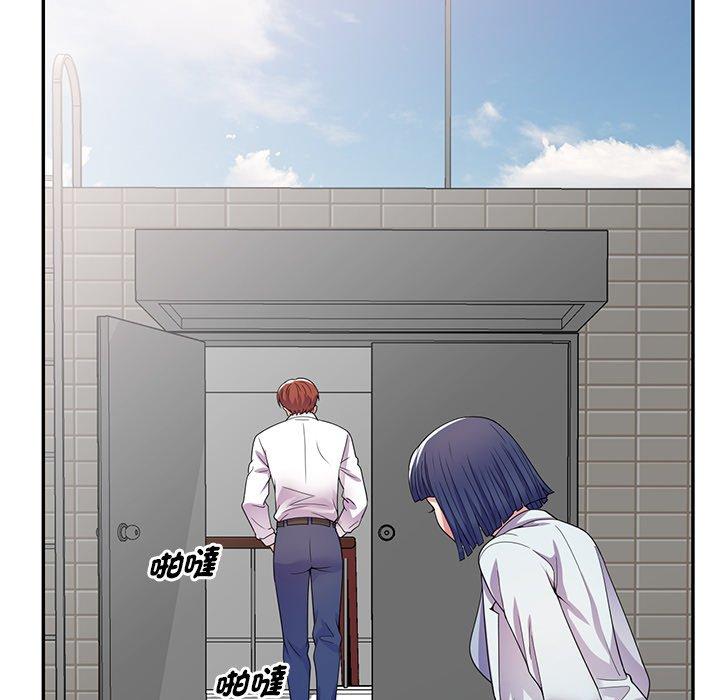 我的老婆是老師 第 18 話 第36页