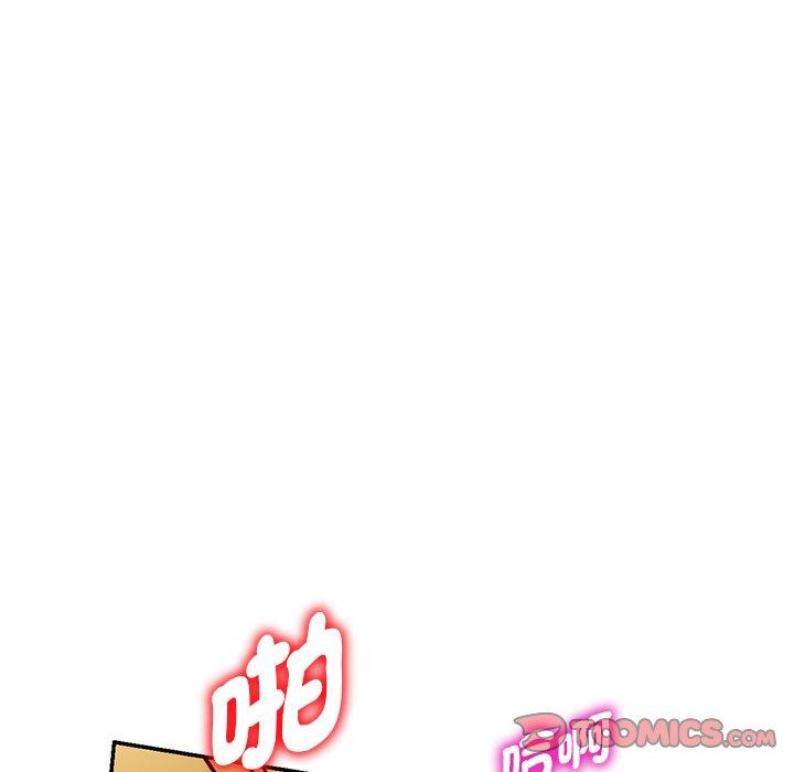 我的老婆是老師 第 18 話 第159页