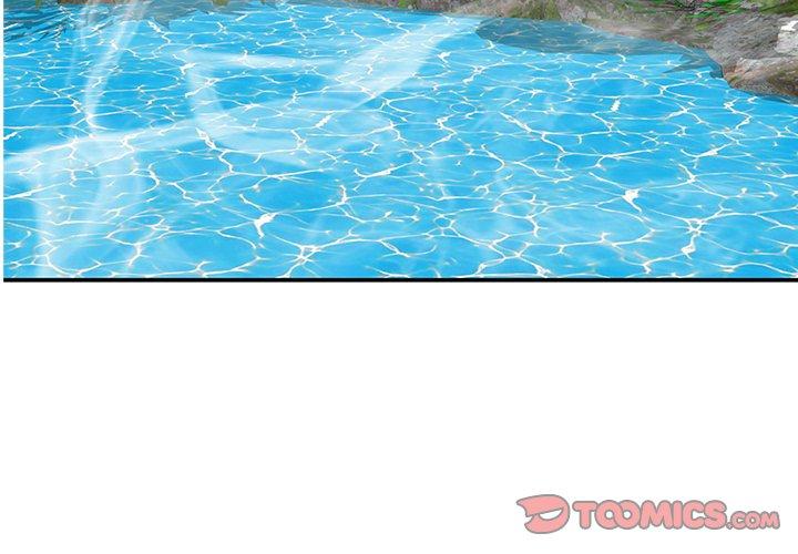 我的老婆是老師 第 9 話 第3页