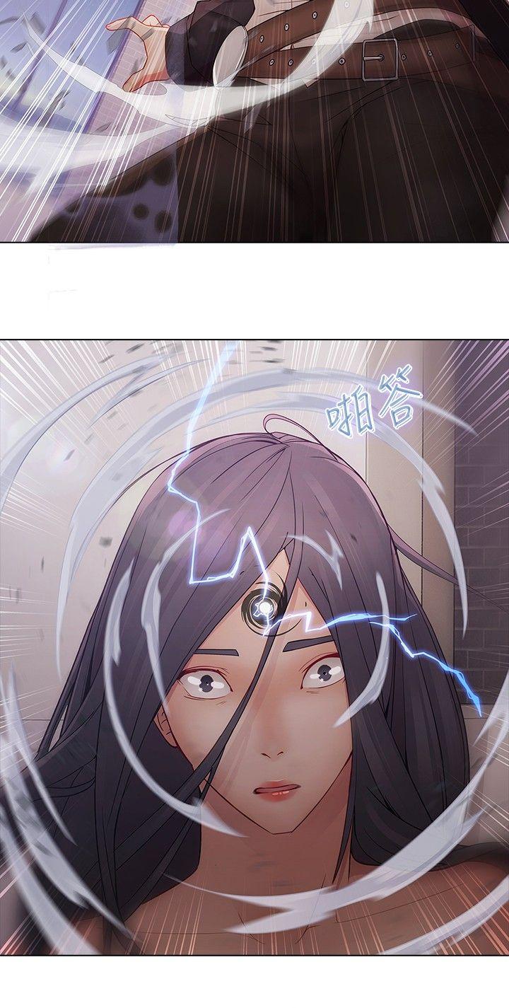 蝴蝶之梦 第11話 第10页