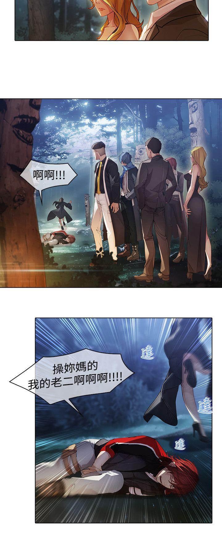 蝴蝶之梦 第1季 最終話 第1页
