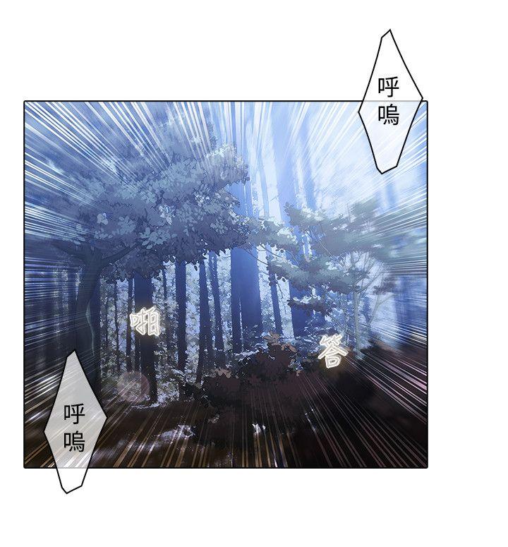 蝴蝶之梦 第1季 最終話 第8页