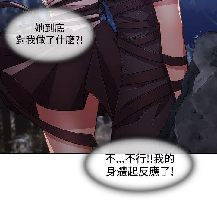 蝴蝶之梦 第1季 最終話 第18页