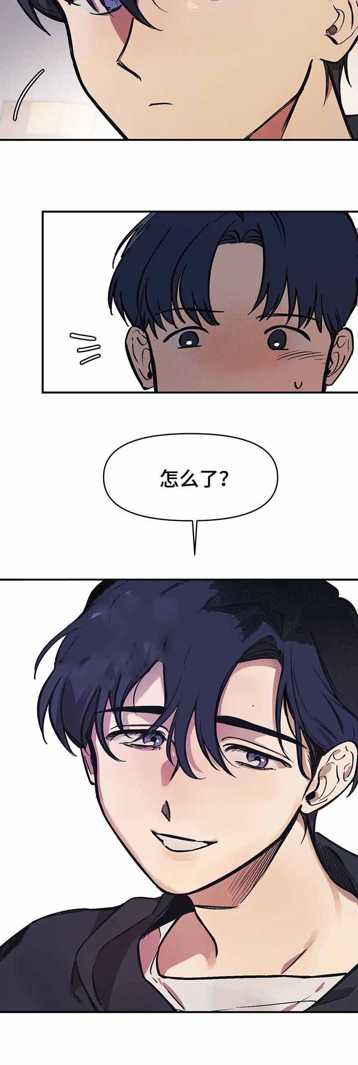 他的視線 31话 第3页