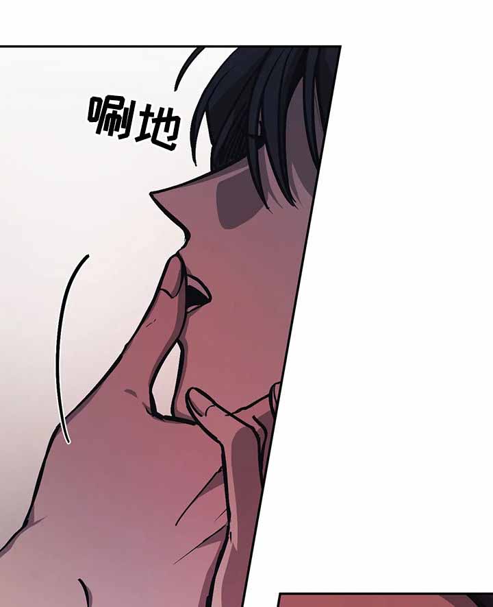 他的視線 32话 第7页