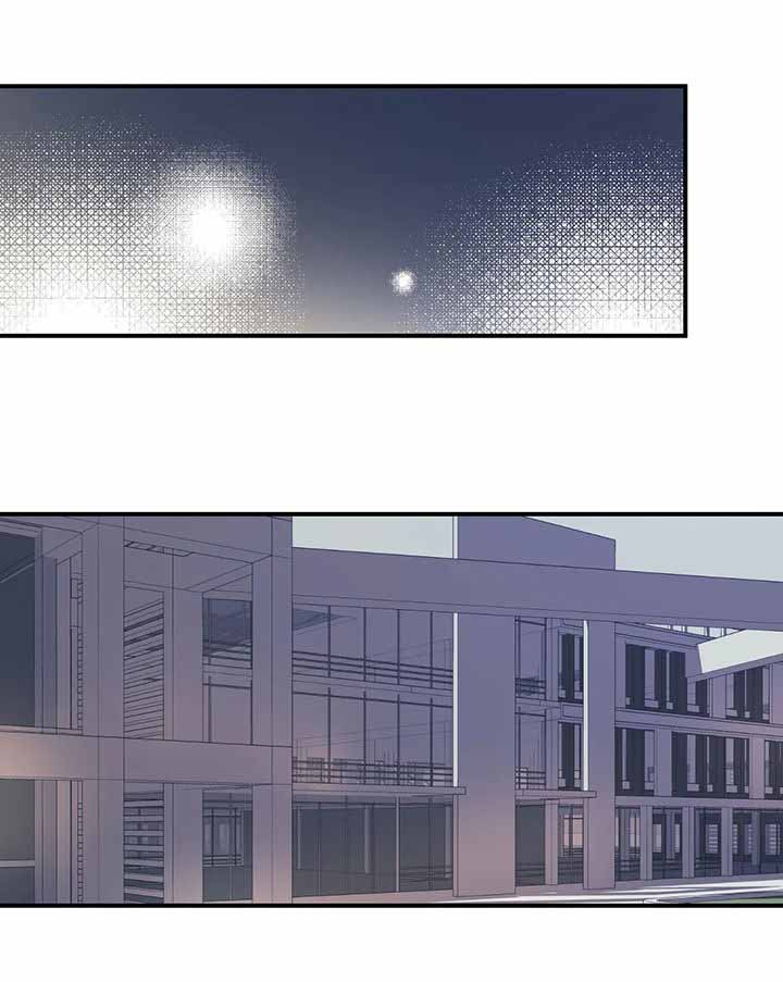 他的視線 37话 第6页